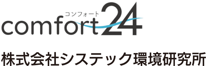 株式会社 システック環境研究所